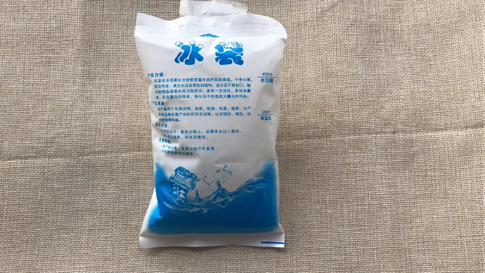 食品保鲜冰袋都有哪些作用,益阳冰袋批发